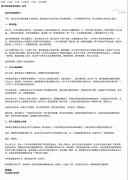 <b>无望成为快速增加的新</b>